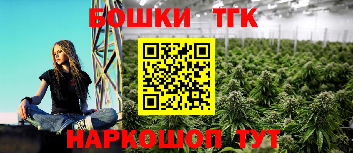 Туапсе  Бошки марихуана Bruce Banner  Марихуана THC 21%  Бошки Шишки сатива  Вход с VPN 